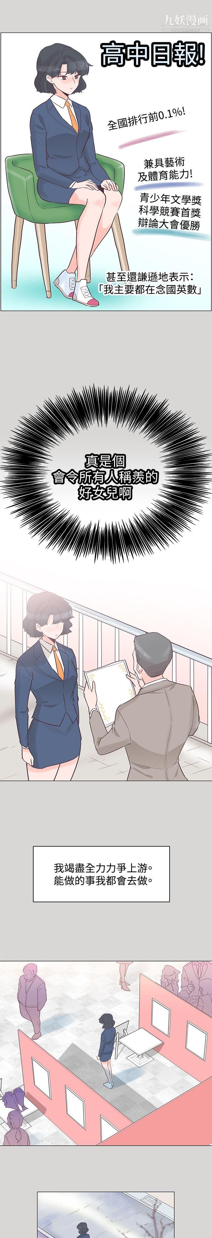 追杀金城武第36话