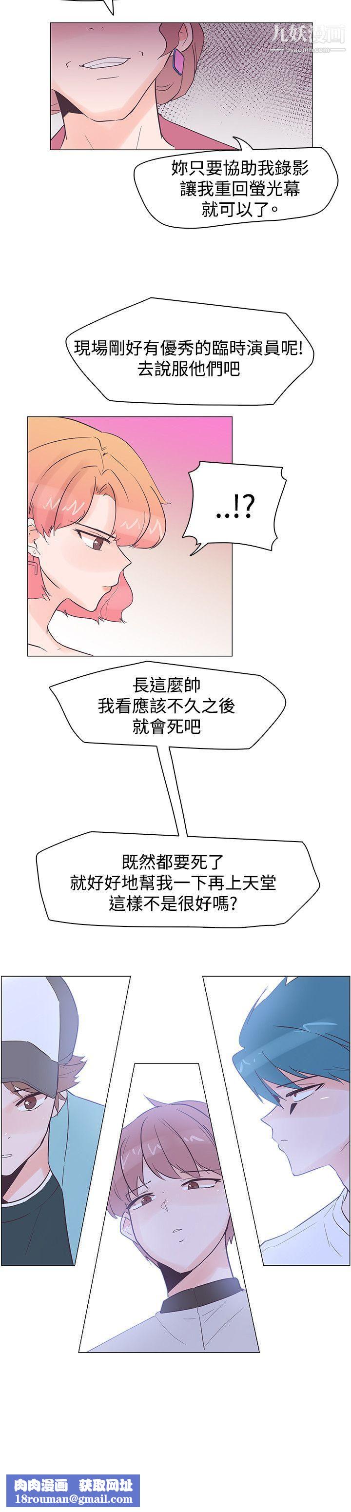 追杀金城武第36话