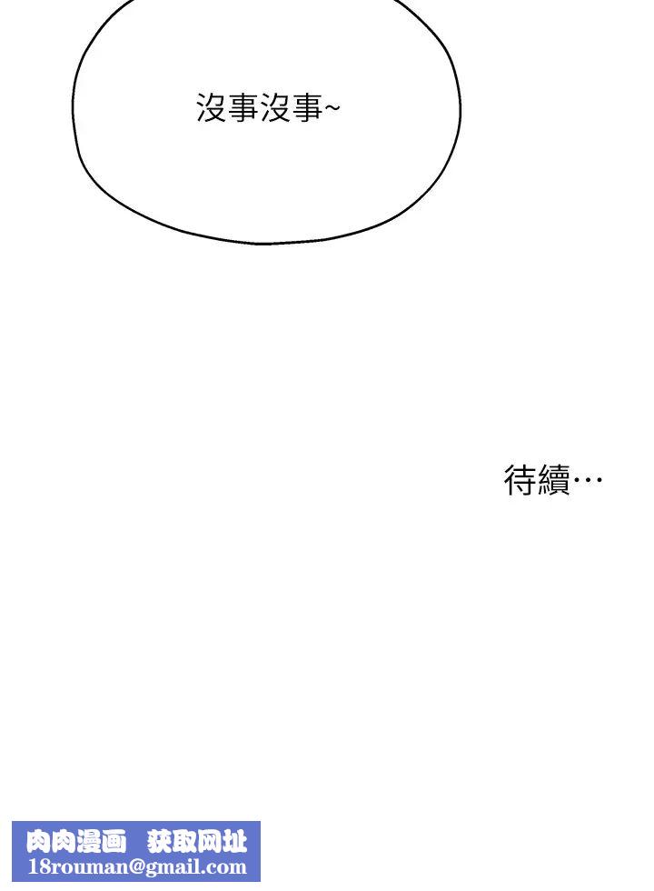 洞洞杂货店第59话-套不住的擎天柱