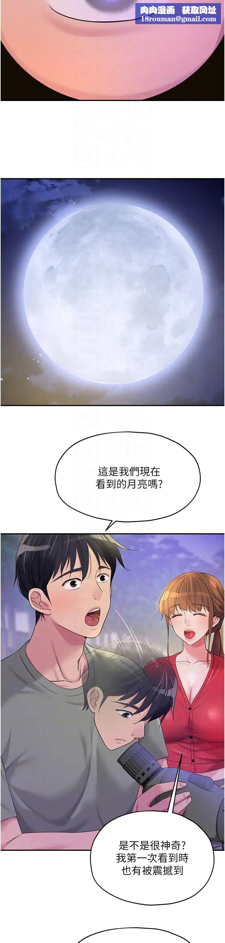 洞洞杂货店第60话-在我妈回来前,快点…