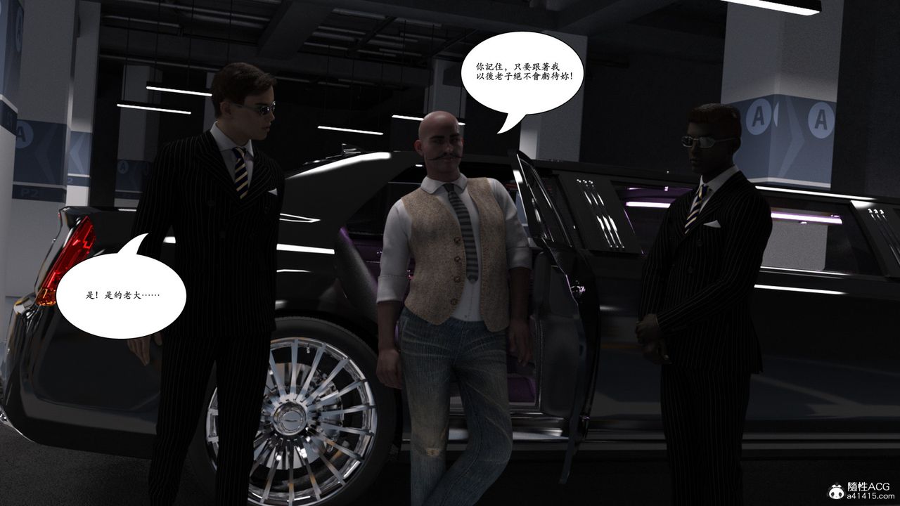 [3D]赵德传第17话