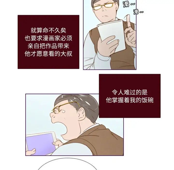 MissingUBAR第7话
