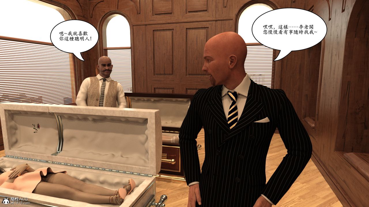 [3D]赵德传第18话-最终话