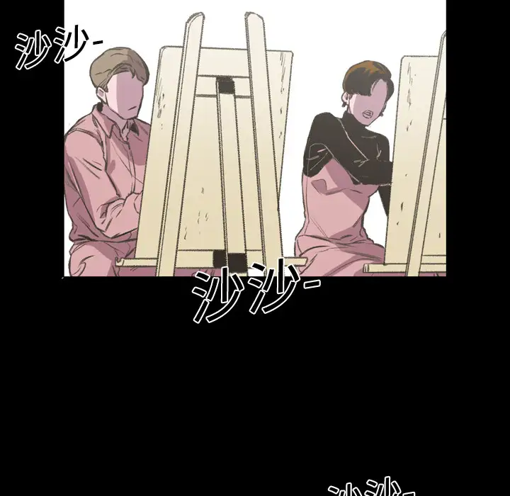 大声说爱我第18话