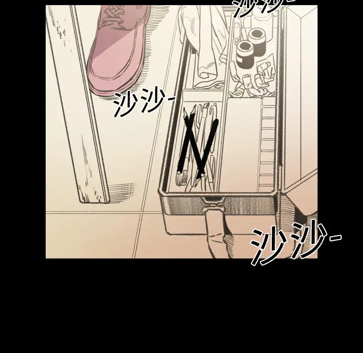 大声说爱我第18话