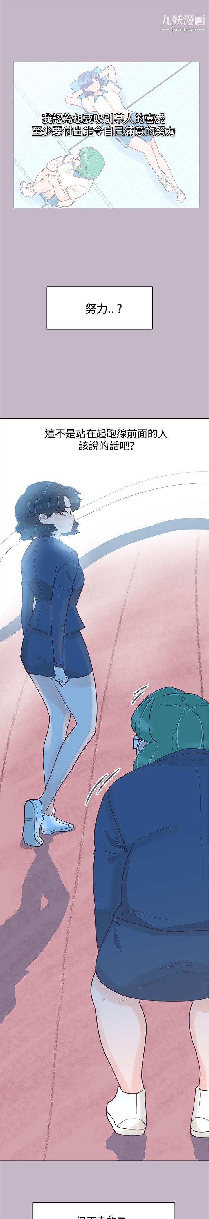 追殺金城武第38話