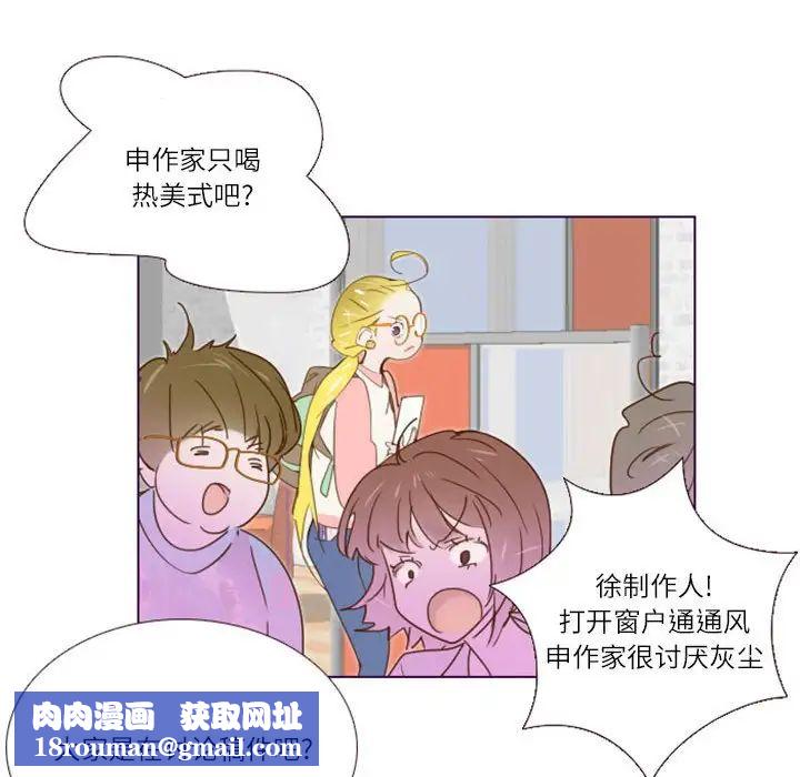 MissingUBAR第7话