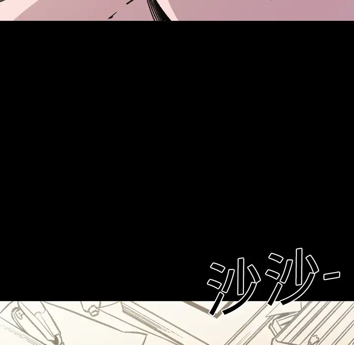 大声说爱我第18话