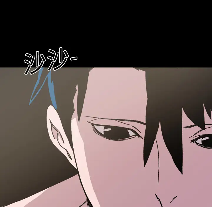 大声说爱我第18话