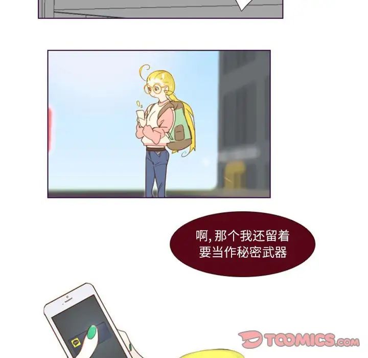 MissingUBAR第7话