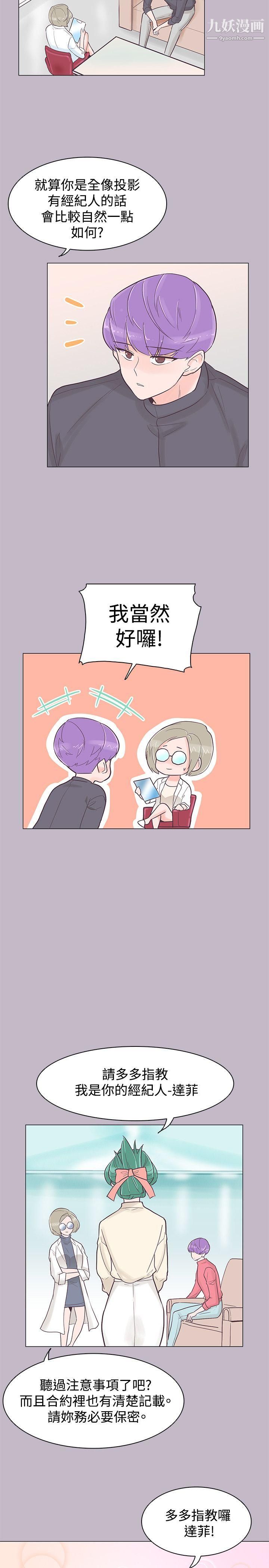 追杀金城武第38话