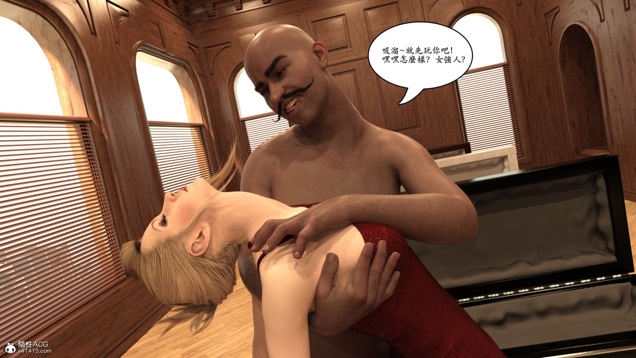 [3D]赵德传第18话-最终话