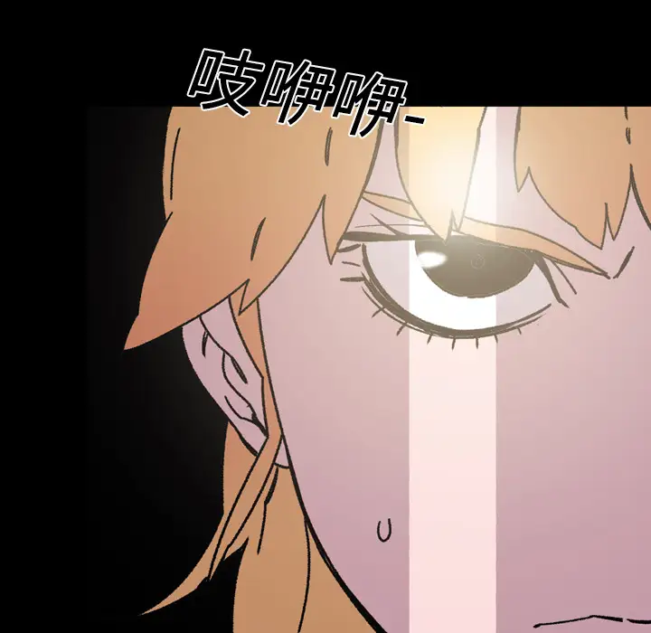 大声说爱我第18话