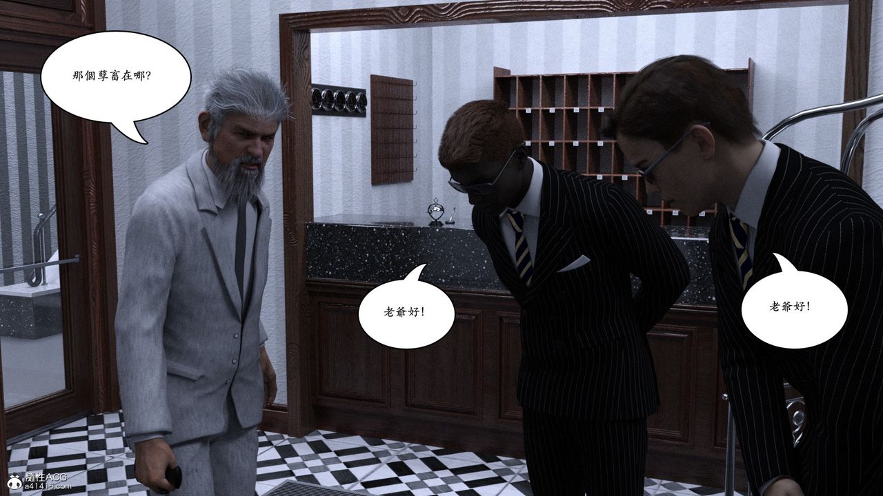 [3D]赵德传第18话-最终话