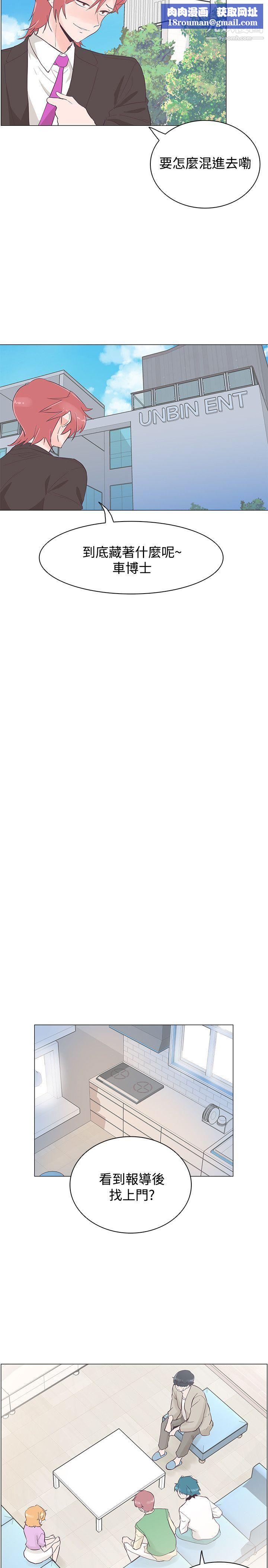 追杀金城武第39话