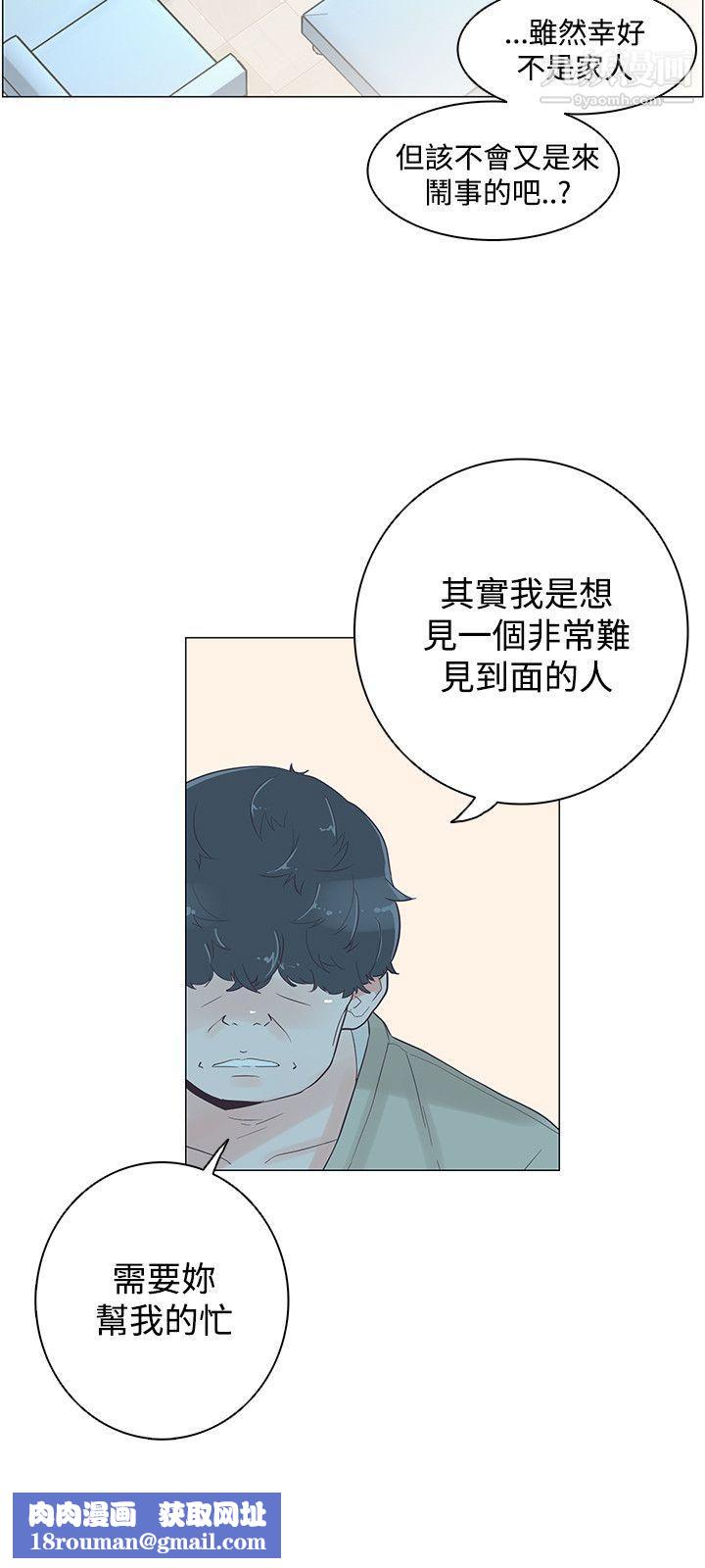 追杀金城武第39话