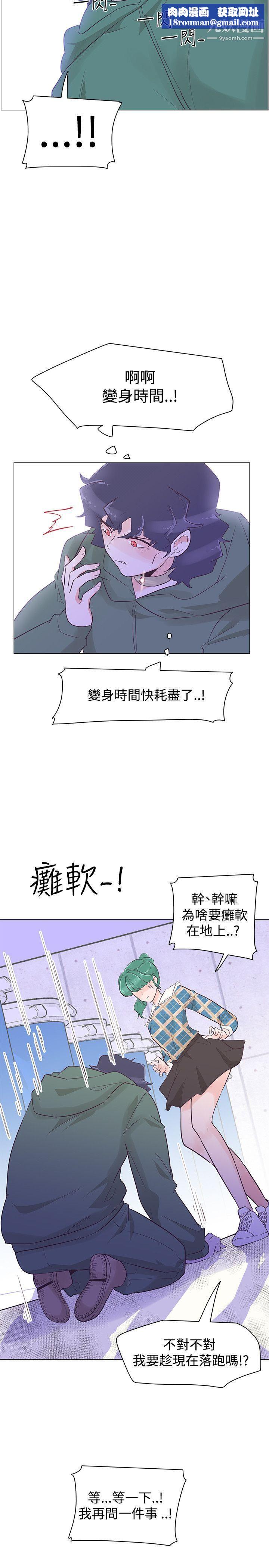 追杀金城武第40话