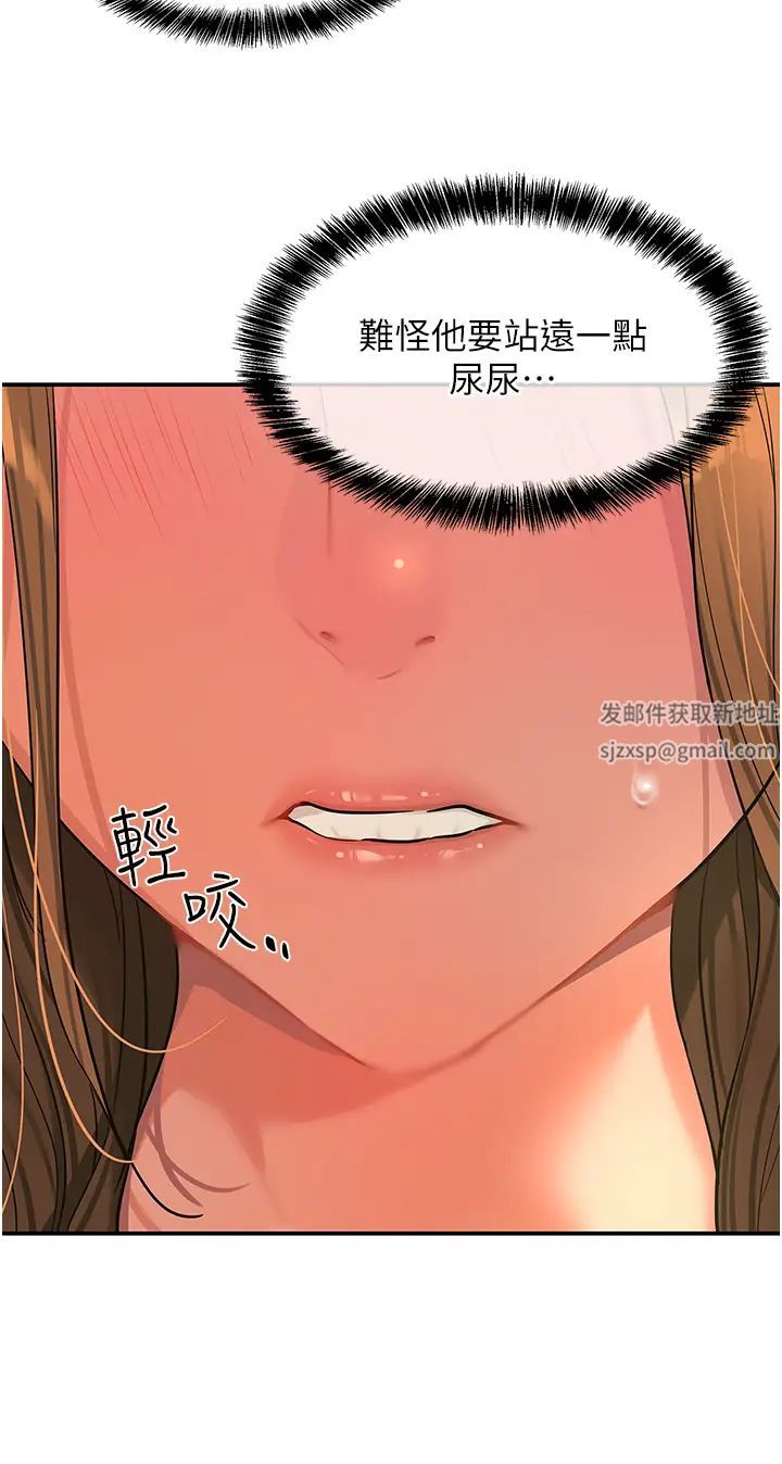 洞洞雜貨店第63話-姐姐幫你通一下!