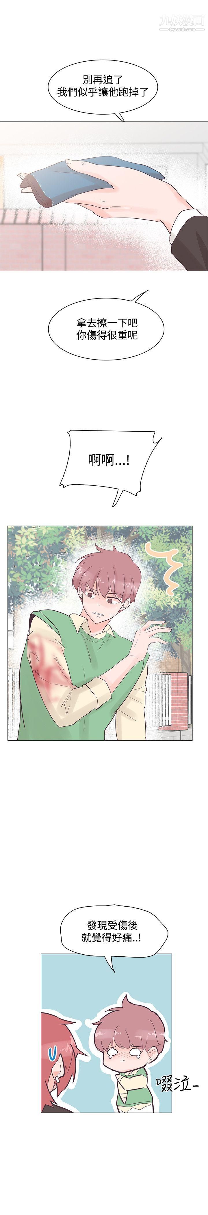 追杀金城武第41话