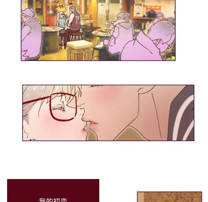 MissingUBAR第9话