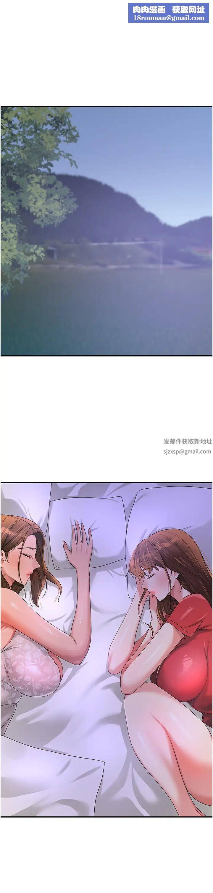 洞洞杂货店第65话-波涛「胸」涌溪谷趴