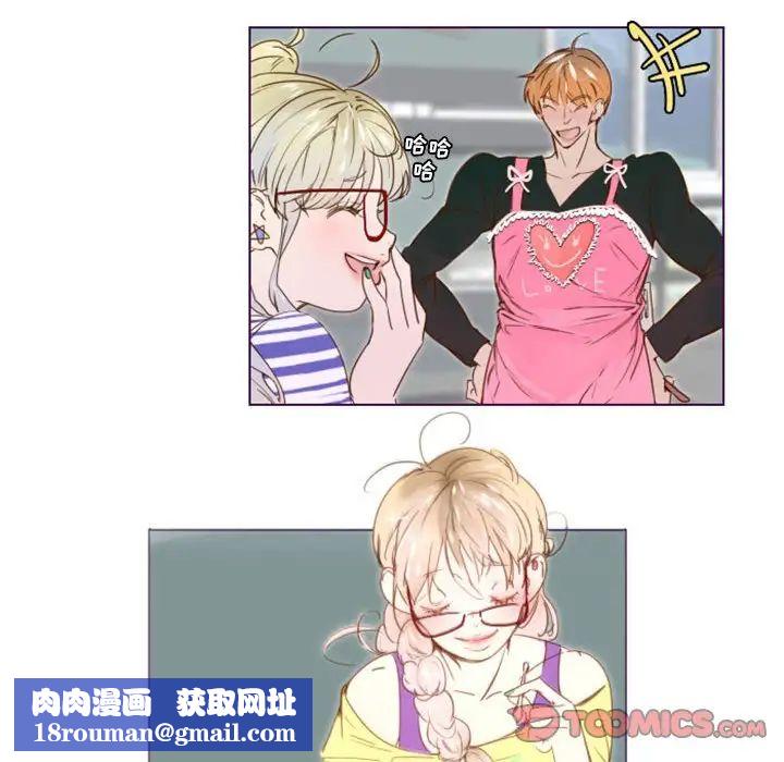 MissingUBAR第9话