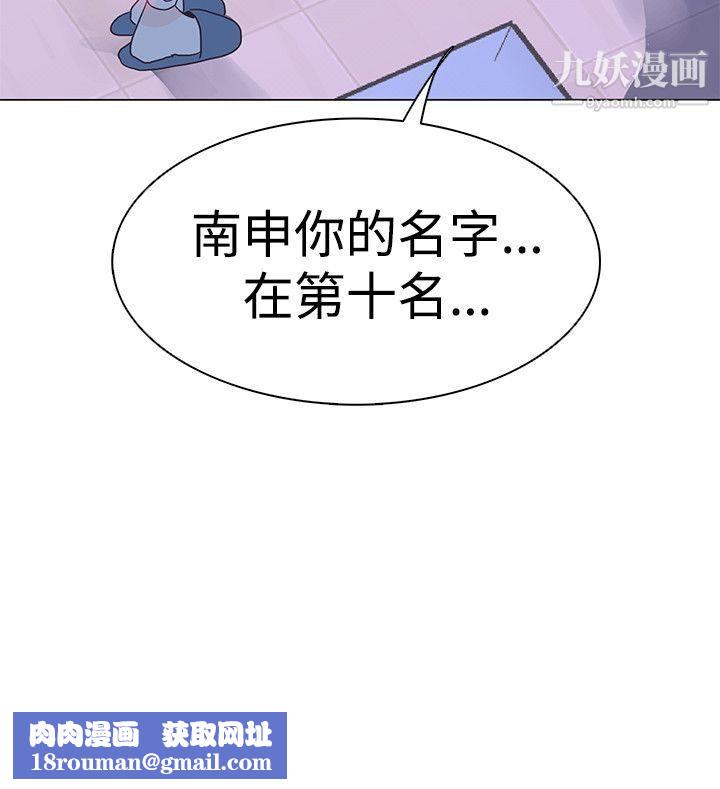 追杀金城武第41话