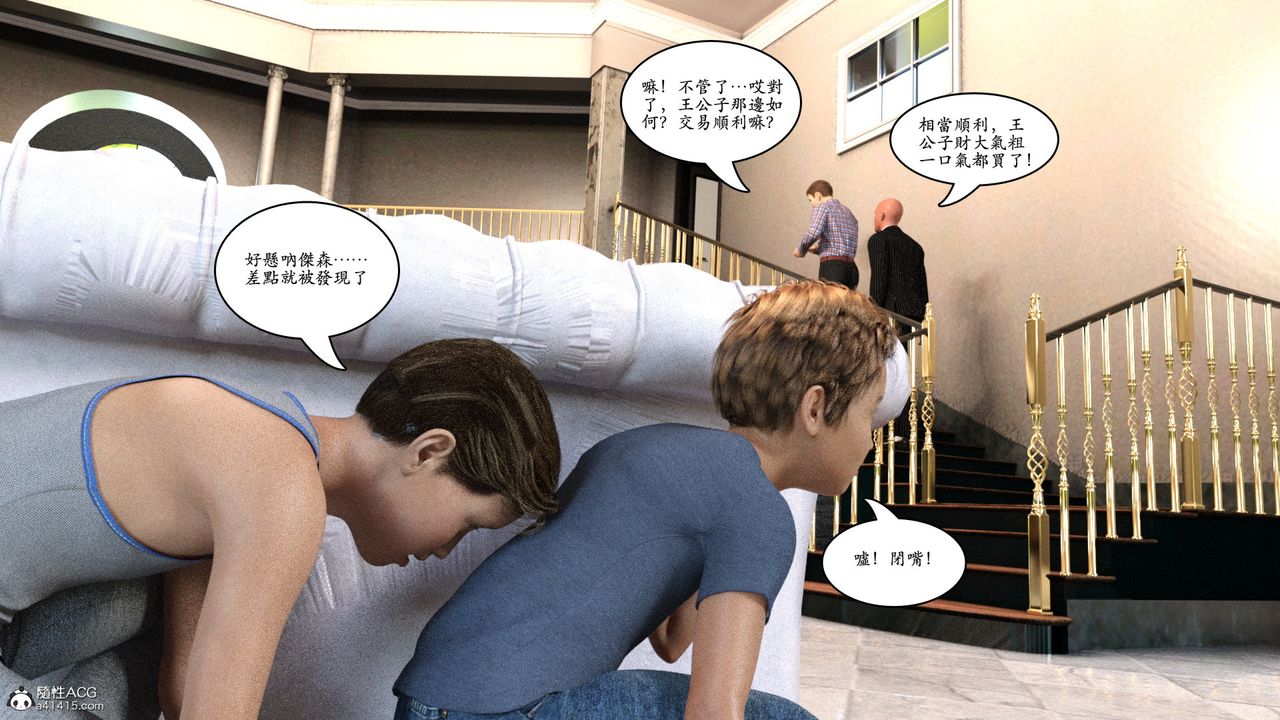 [3D]赵德传番外篇