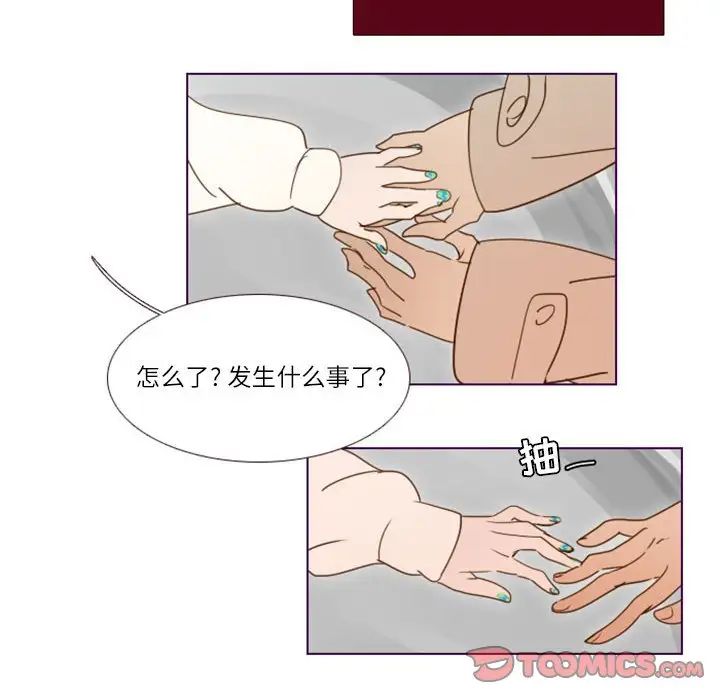 MissingUBAR第9话