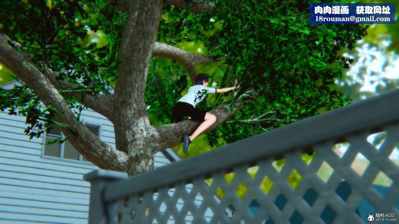 [3D]溫柔的媽媽第01話