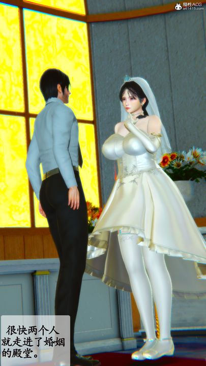 [3D]温柔的妈妈第01话