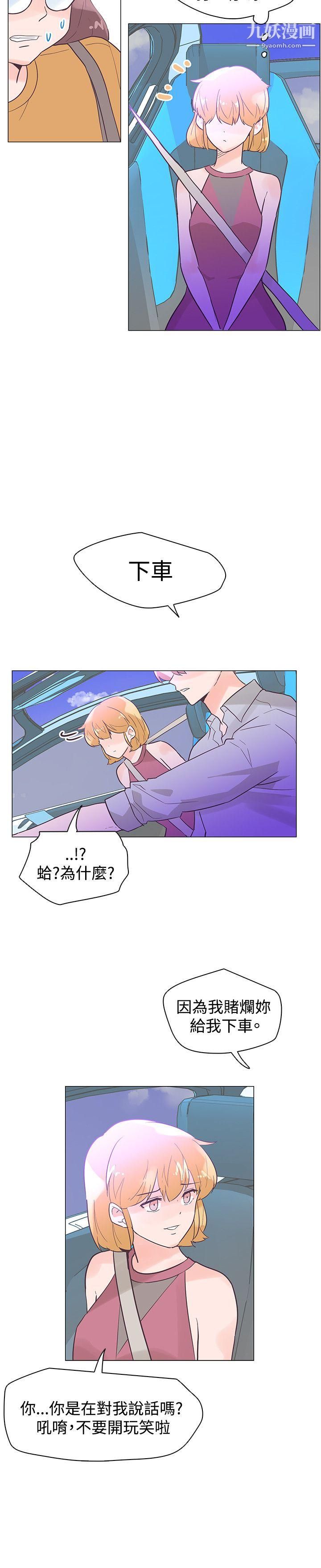 追杀金城武第43话