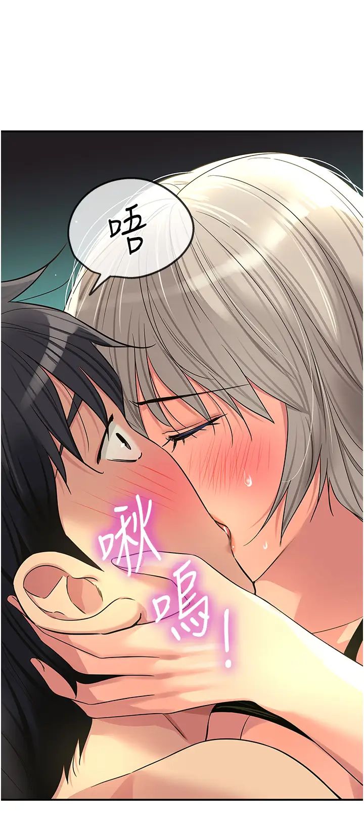 洞洞雜貨店第67話-小溪版火車便當