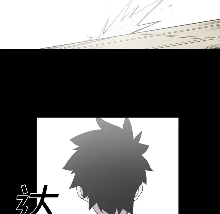 大声说爱我第20话