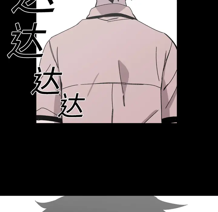 大声说爱我第20话