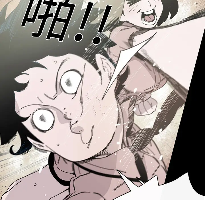 大声说爱我第20话