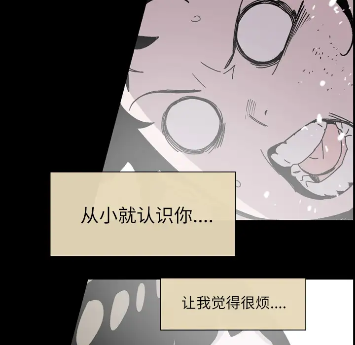 大声说爱我第20话