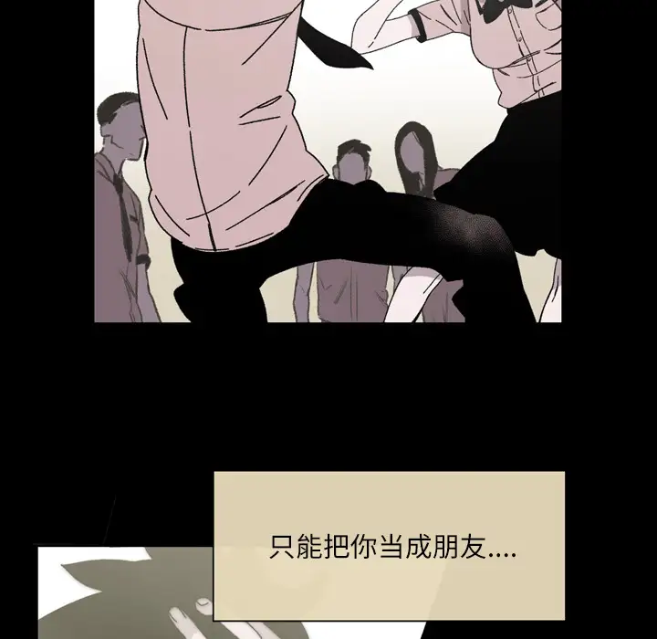 大声说爱我第20话