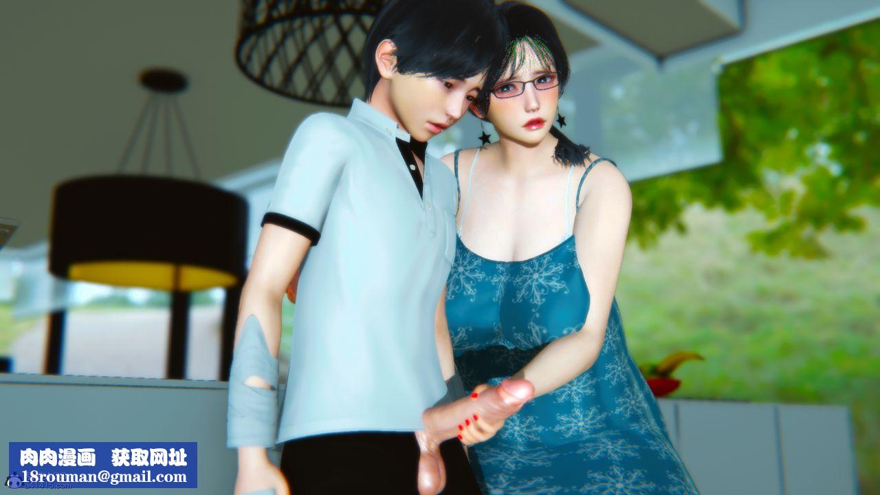 [3D]溫柔的媽媽第02話