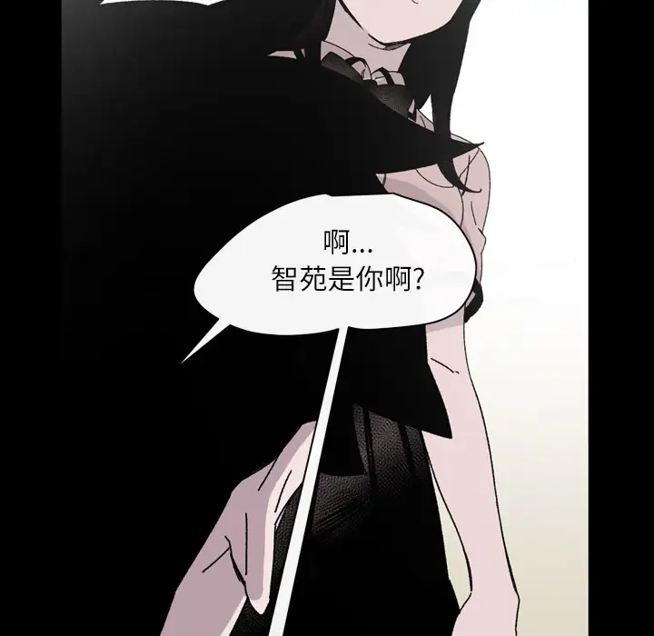 大声说爱我第20话