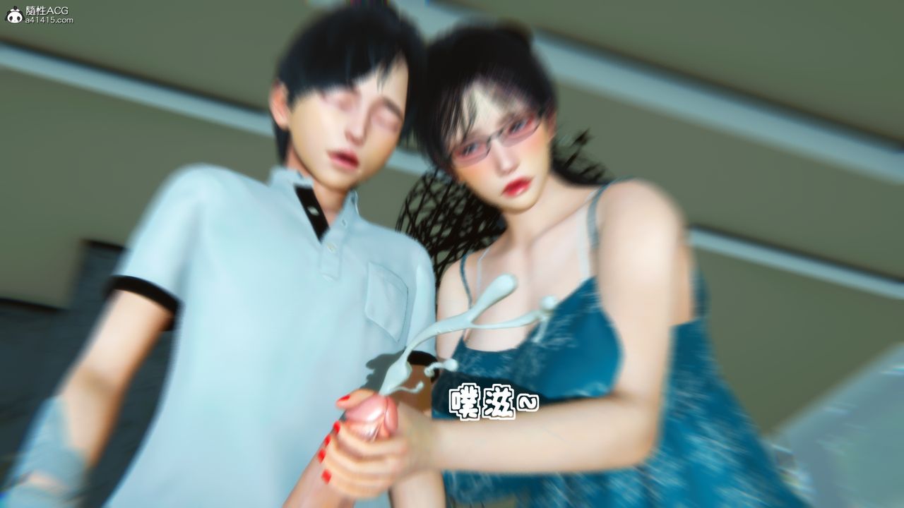 [3D]溫柔的媽媽第03話