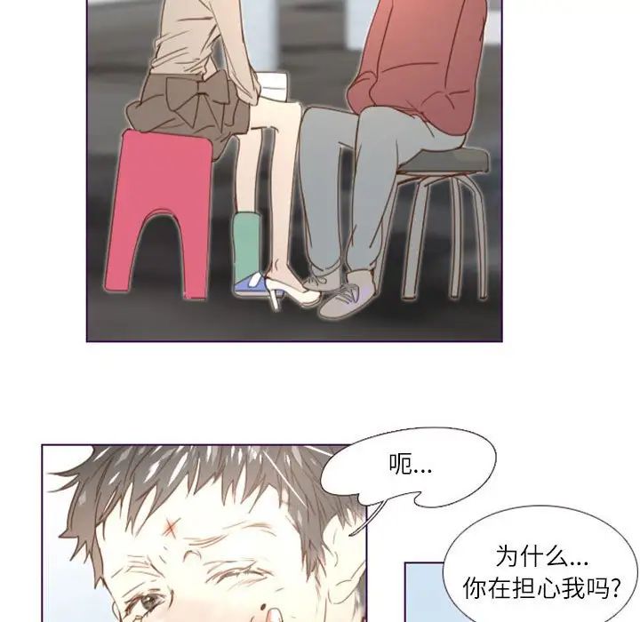 MissingUBAR第12话