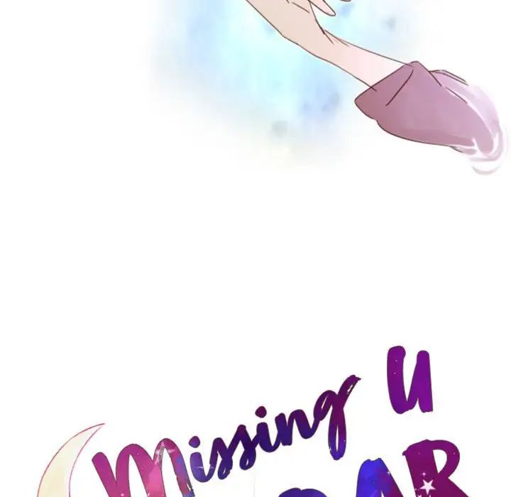 MissingUBAR第12话
