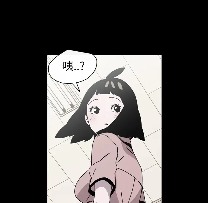 大声说爱我第20话