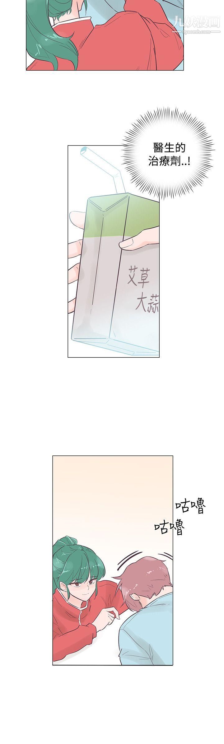 追杀金城武第46话