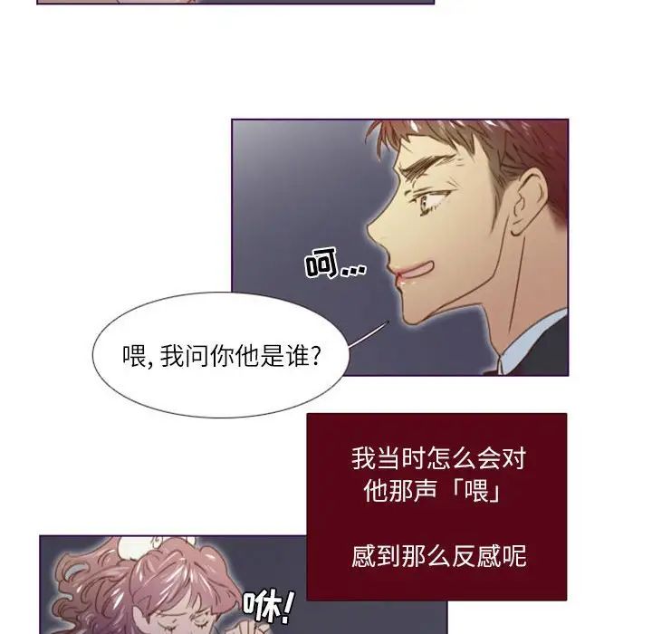 MissingUBAR第12话