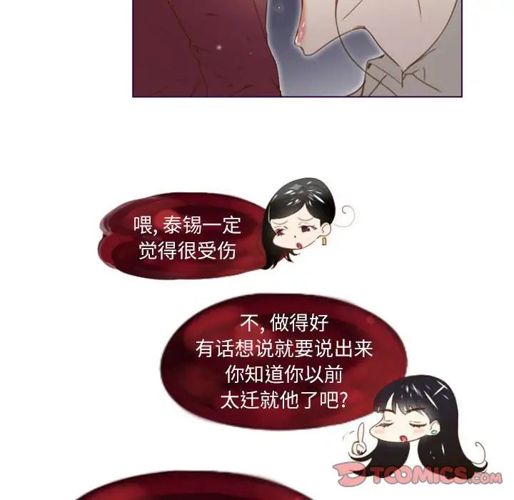 MissingUBAR第12话