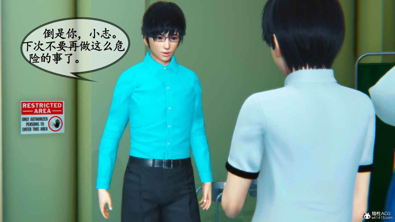 [3D]温柔的妈妈第04话