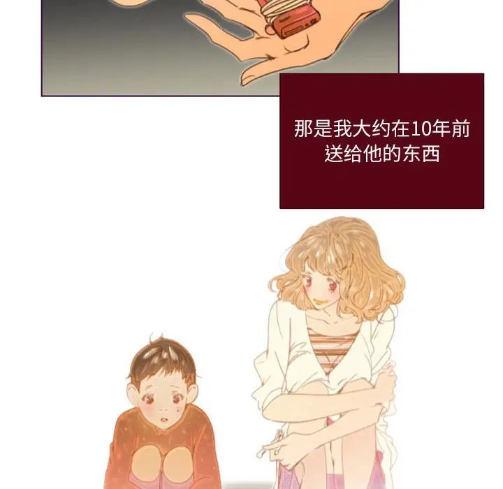 MissingUBAR第12话