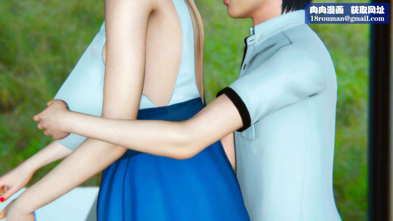 [3D]温柔的妈妈第04话